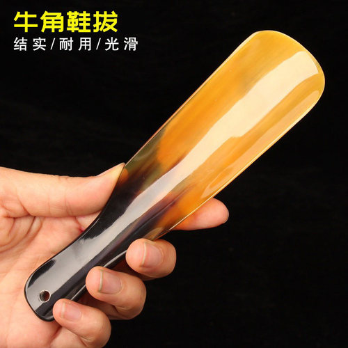牛角鞋拔子短鞋拔鞋家用