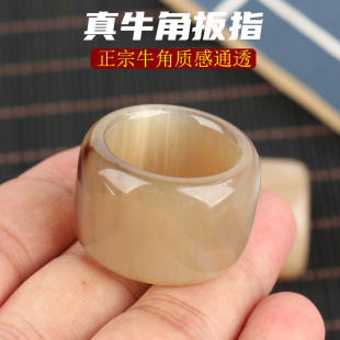 天然原色西藏牦牛角大扳指大拇指戒指复古牛骨指环男射箭宫廷文玩
