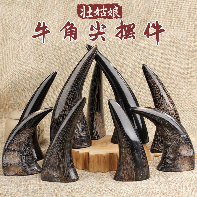 天然黑牛角摆件实心家居办公桌面装饰中式书房玄关风水工艺礼品