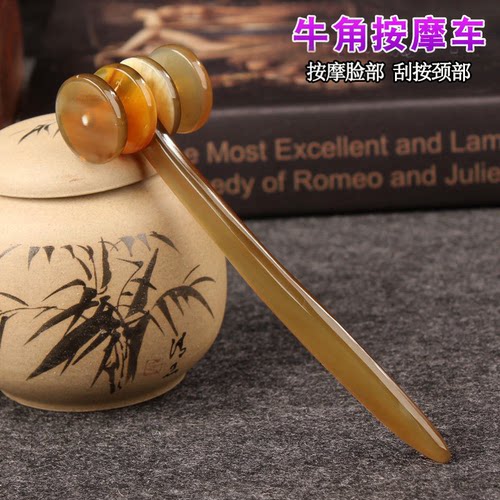 牛角面部美容滚轮按摩器
