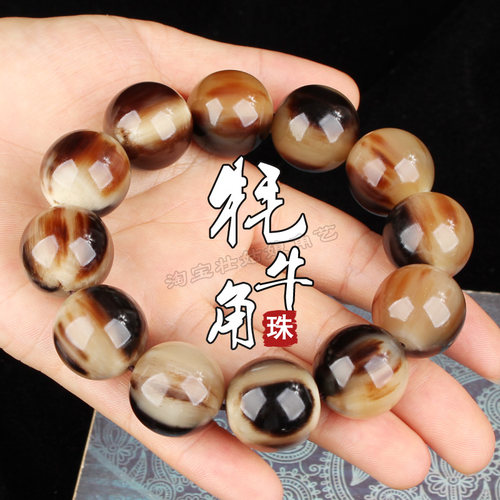 白牛角佛珠藏式民族风手串饰品