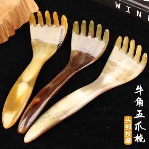 牦牛角五爪经络梳头部肩颈按摩梳