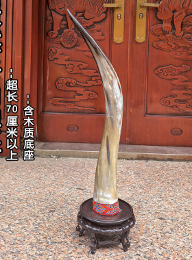 天然牛角摆件家居办公室装饰品