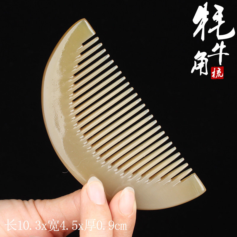 白牛角梳子正品天然正宗纯小梳子女士专用随身便携包包梳礼物加厚