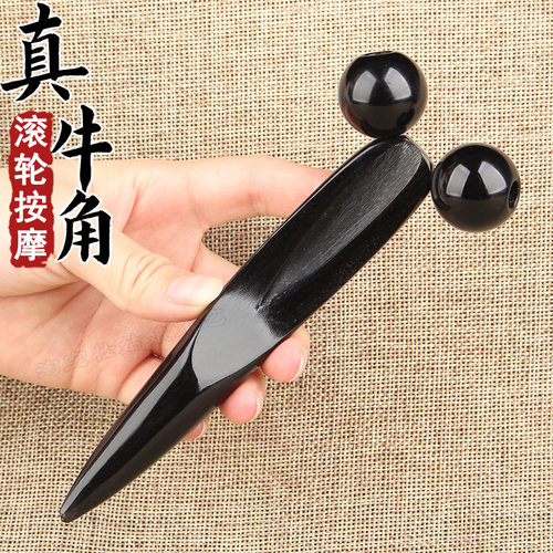 牛角滚轮按摩仪面部美容提拉