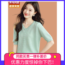 桑蚕丝冰丝短袖t恤女夏2025新款独特超好看立体花朵v领针织衫上衣