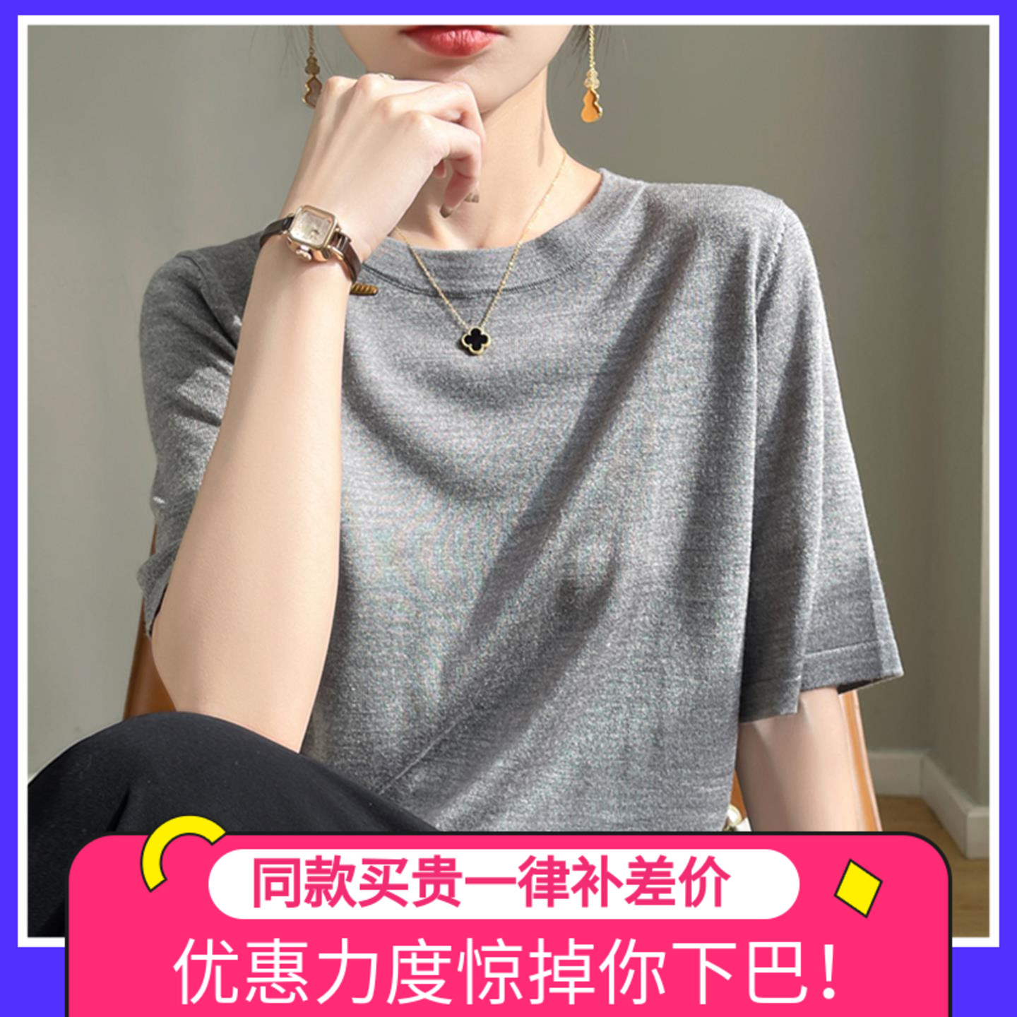纯色百搭短袖t恤女夏季2025新款打底衫洋气大码女装冰丝针织上衣