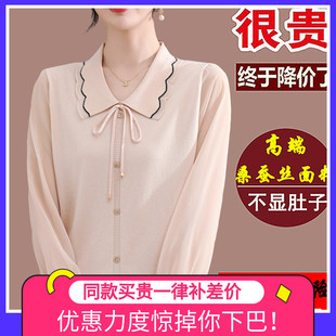 針織娃娃領(lǐng)上衣打底媽媽小衫 高端大牌桑蠶絲長袖 t恤女大碼 春秋裝