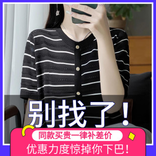 宽松遮肚子显瘦桑蚕丝条纹上衣 冰丝针织衫 短袖 t恤女夏季 胖mm大码
