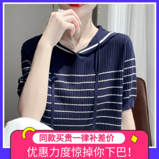 t恤女夏季 打底衫 连帽条纹短袖 2025新款 冰丝针织上衣 洋气大码 女装