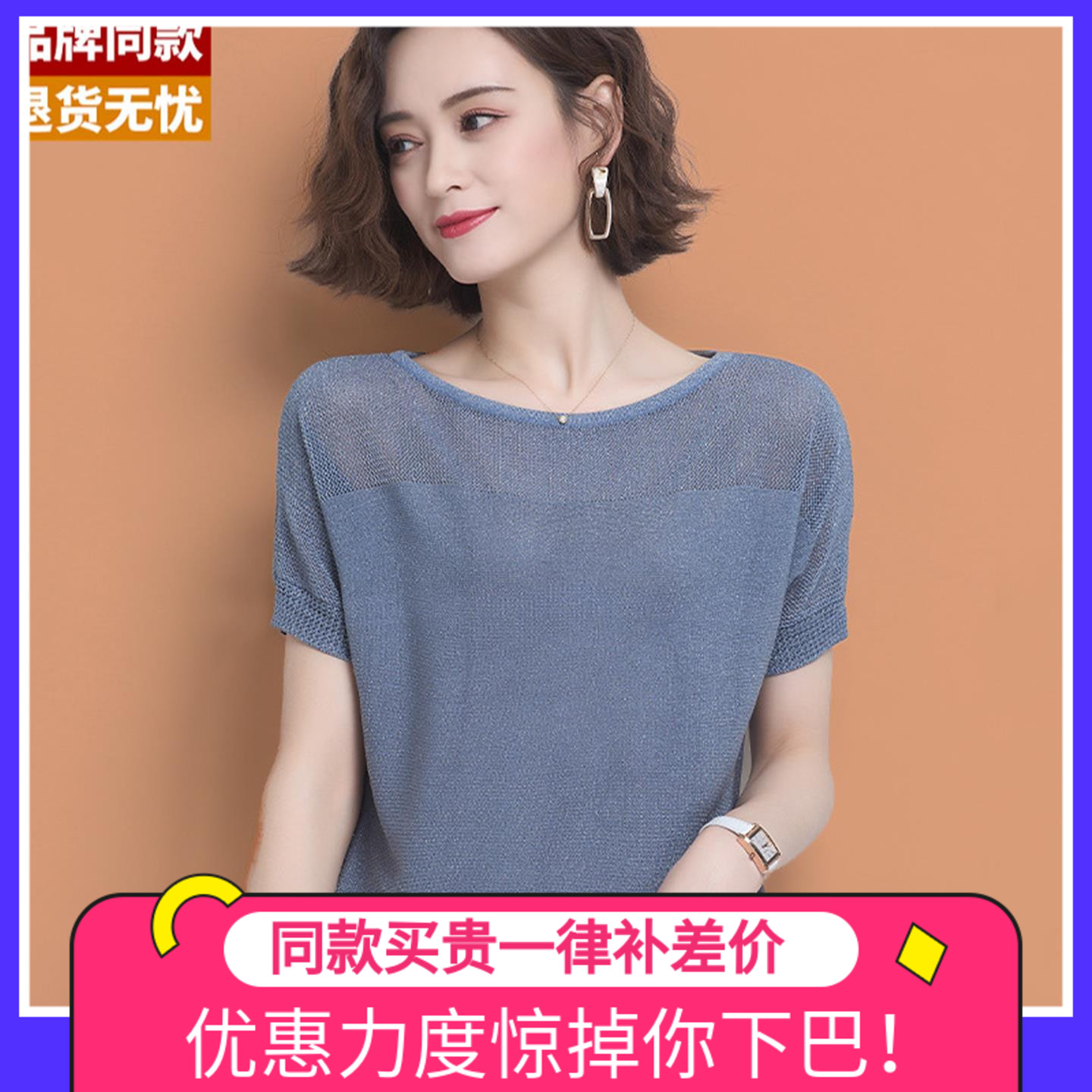 桑蚕丝短袖t恤女装妈妈夏装2025年新款薄款短款上衣冰丝针织衫t