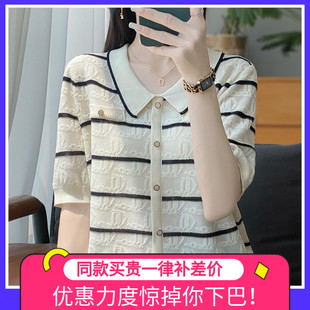 t恤女夏季 打底衫 条纹提花短袖 2025新款 冰丝针织上衣 洋气大码 女装