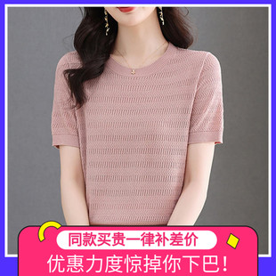 新款 中年妈妈装 t恤夏季 洋气大码 女士冰丝上衣体恤 桑蚕丝针织短袖