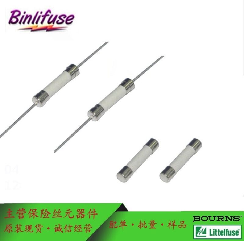 Littelfuse324系列陶瓷管