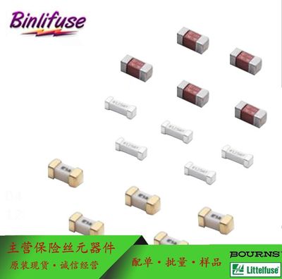 0458007.DR 电流7a 伏数63v 1206贴片高压陶瓷熔断保险丝美国力特