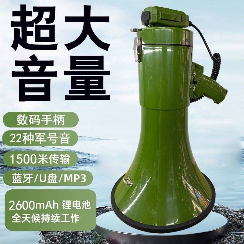 100W大功率手持喊话器录音喇叭大音量高音喇叭蓝牙可插卡扩音器