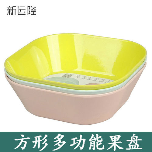 仿瓷新运隆塑料北欧风格水果盘