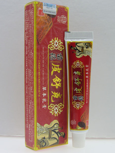 买2送1买4送2皮舒克官方正品苗冠皮舒克乳膏草本软膏产地发货包邮