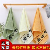 竹棉抗菌毛巾男女洗脸吸水成人面巾洗澡柔软不掉毛不掉色竹纤维