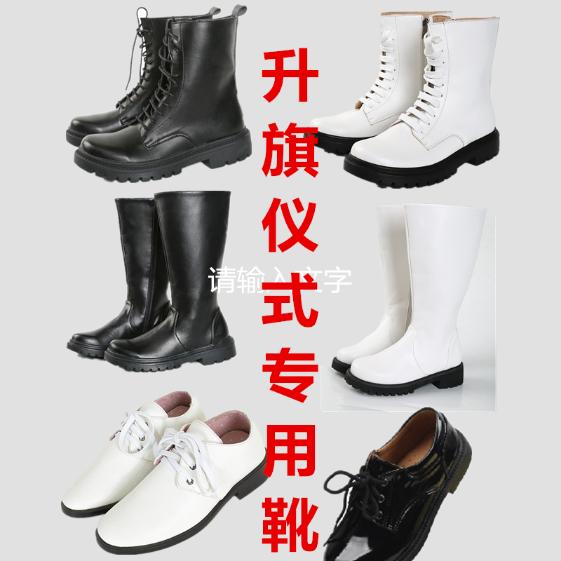 小学生长靴价格 小学生长靴图片 星期三