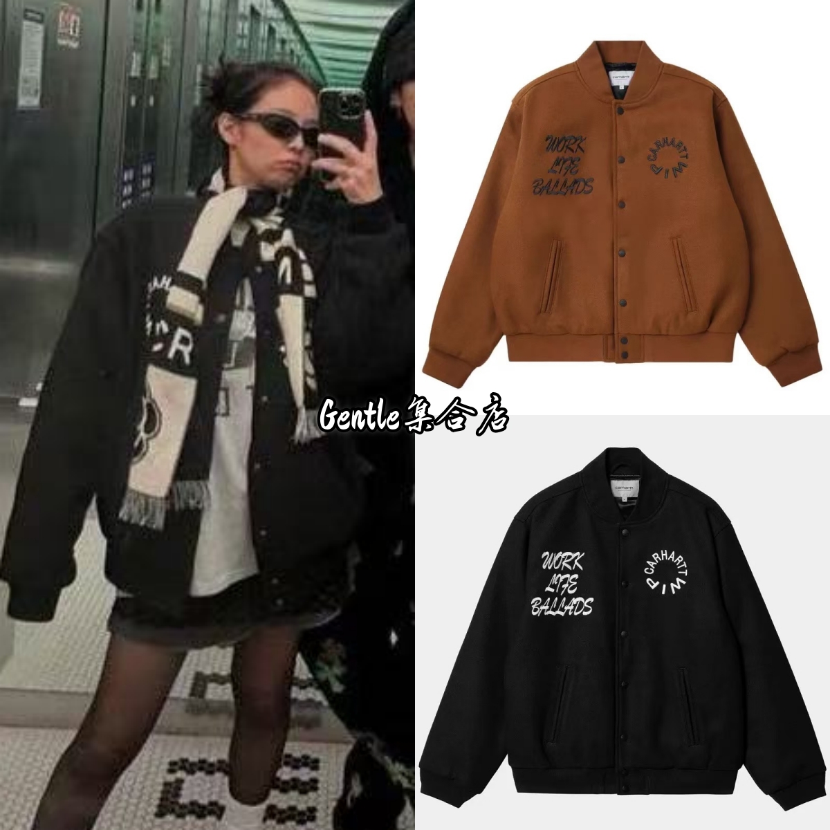 现货 Carhartt Jennie金智妮jennie同款 美式立领棒球服夹克外套