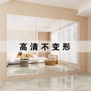 定制舞蹈室练习瑜伽软镜子家用健身房跳舞贴墙自粘满墙面大镜子