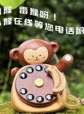 雷猴呀小猴子停车号码牌挪停车牌创意女生男生高级汽车载摆件礼物