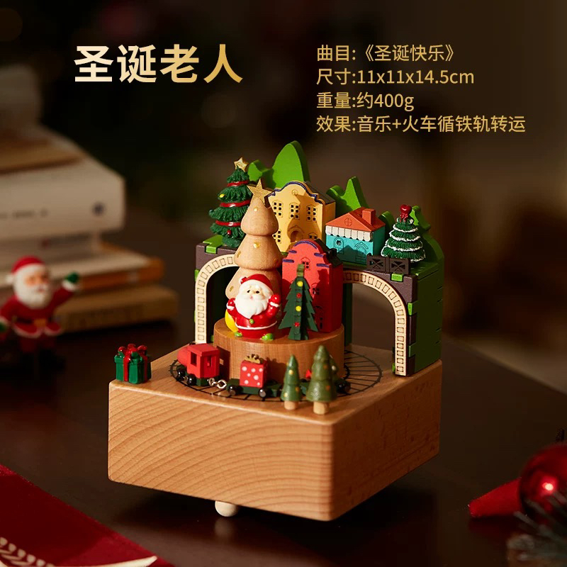 圣诞小火车可爱有趣实木旋转