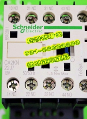 【正宗正品】原装施耐德交流接触器CA2KN22J7/AC12V