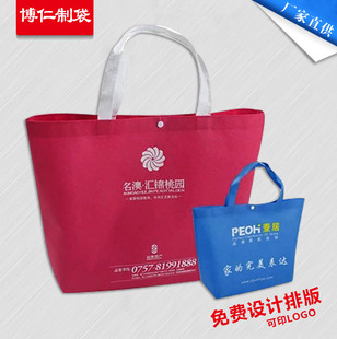 定做无纺布袋培训学校背包公司广告宣传袋束口袋环保购物袋印logo