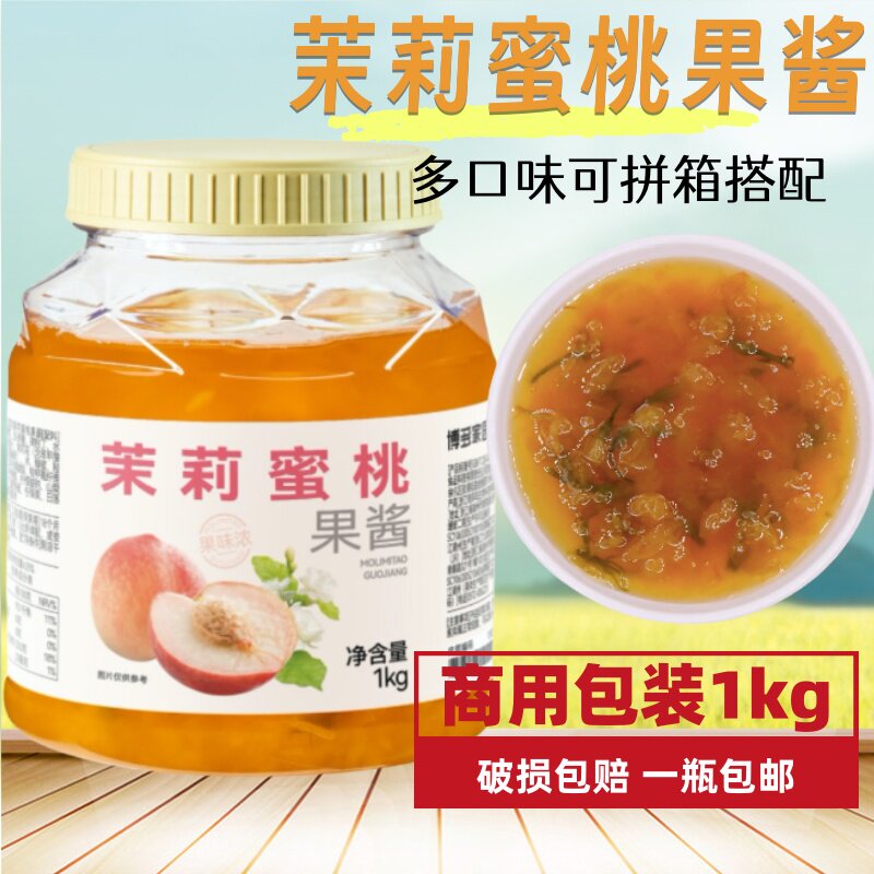 博多家园博多咖啡原料包邮花果茶