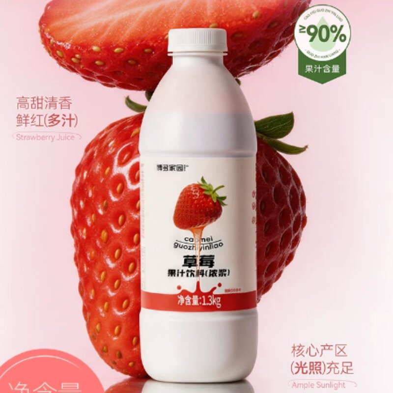 博多家园草莓果汁饮料蜜桃益多多草莓树莓山楂青提果汁饮料水果茶