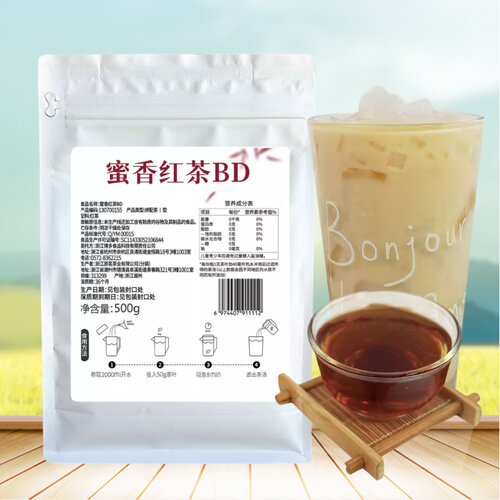 博多家园蜜香红茶调味茶阿萨姆特调红茶奶茶店专用红茶批发1kg