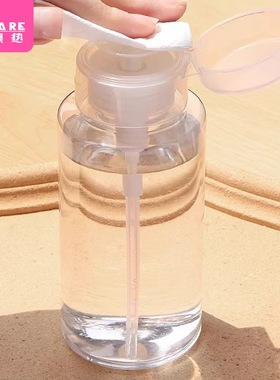 分装瓶/按压BC1sq801-卸甲水空瓶按压式卸妆水乳液美甲按压便