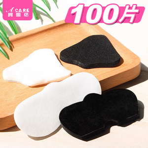 pq801-一次性鼻膜纸薄款湿敷用去黑头鼻翼化妆棉鼻子干面膜