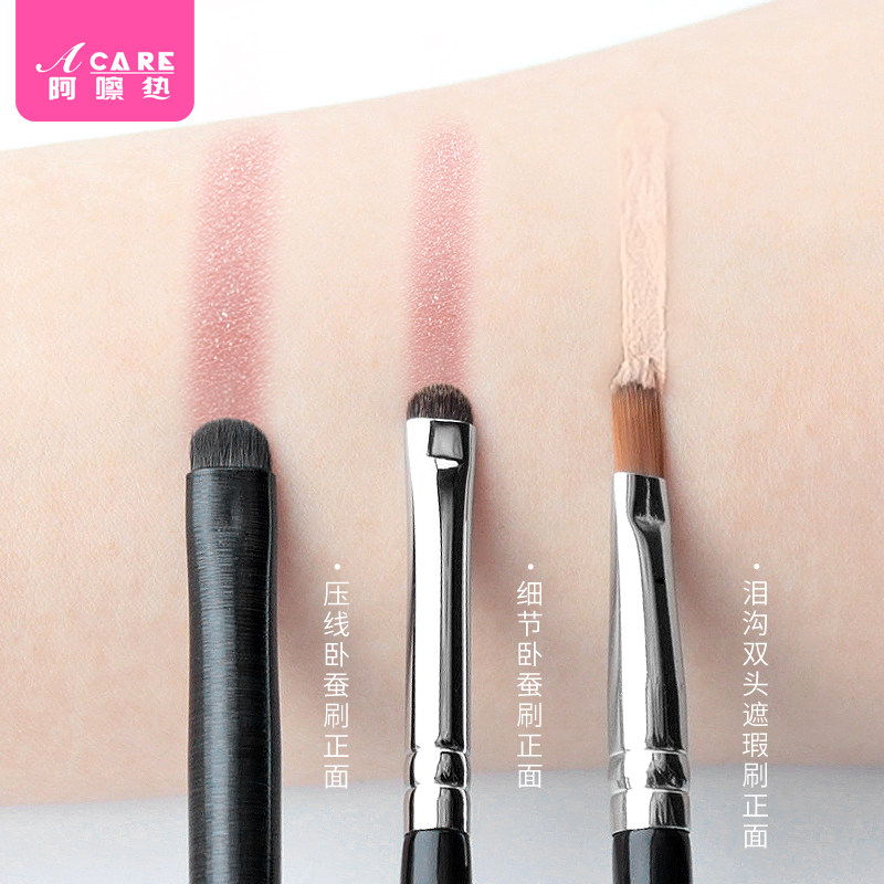 pq801-＿卧蚕刷细节眼影化妆刷眉粉扁平头眼妆工具眼部晕染精,彩妆/香水/美妆工具,化妆刷,淘宝优惠券,粉丝福利购,淘宝优惠卷