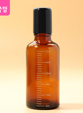 分装瓶/滚珠FF1sq801-滚珠瓶茶色走珠空瓶子精油瓶便携分装