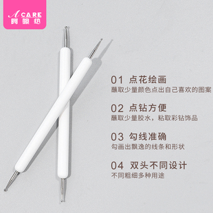 pq801_镶钻用画花贴纸按压笔美甲点钻笔点珠笔指甲工具彩绘多功能