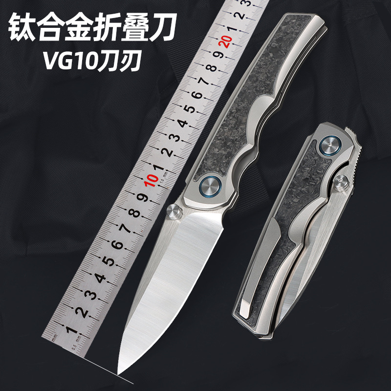 新款灭霸钛合金折刀VG10钢高硬度锋利折叠刀户外刀具露营求生小刀