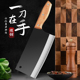 麻子手工锻打切菜刀厨房专用菜刀家用切片刀斩切两用厨师刀具锋利