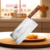 DC53模具手工锻打厨房菜刀家用斩切两用刀厨师专用切肉砍骨刀商用