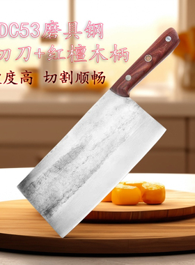 DC53模具手工锻打厨房菜刀家用斩切两用刀厨师专用切肉砍骨刀商用