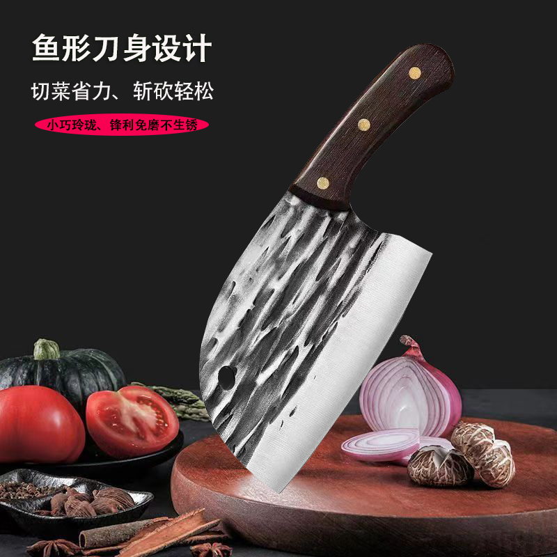 锻打鱼形斩切两用刀商用刀具