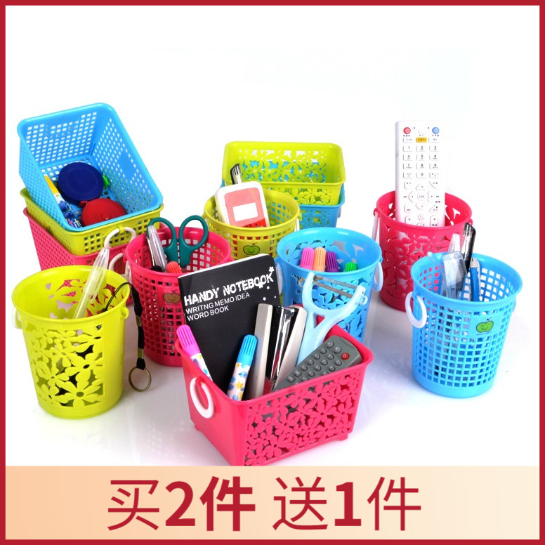 迷你收纳筐时尚可爱储物篮笔筒