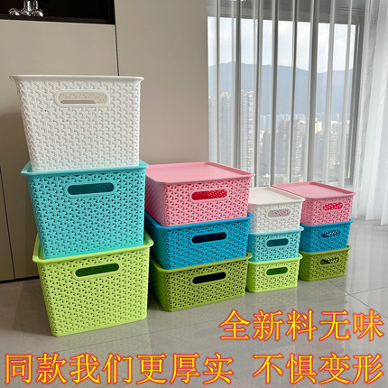 藤编镂空可叠加整理收纳筐箱多功能大号有盖衣物玩具储物篮幼儿园