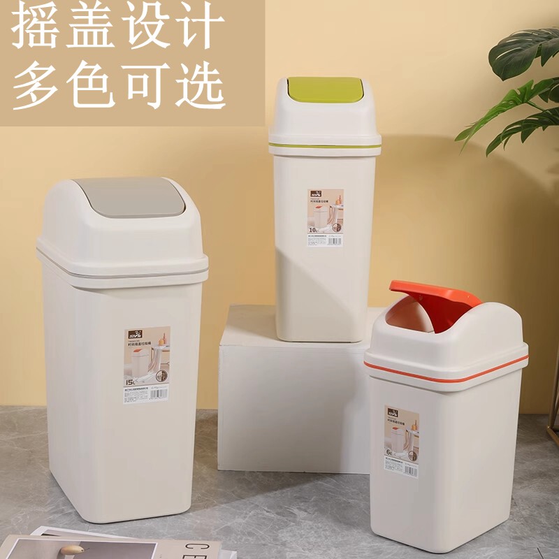 卫生间垃圾桶有盖窄款摇盖垃圾桶家用厨房酒店卫生桶卧室厕所夹缝