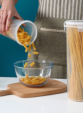 普业加高圆形保鲜盒面条盒杂粮密封罐1180ML挂面储物食品收纳防潮