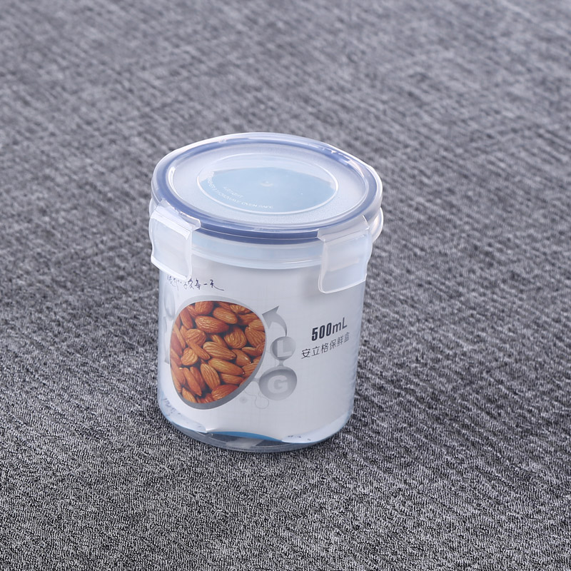 500ML饮料小号保鲜盒安立格圆形