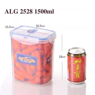 安立格1500ml加高茶叶冰箱收纳冷冻保鲜盒2528茶叶存储密封盒糖罐