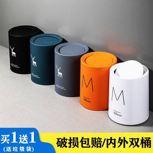 摇盖网红12L摇盖家用垃圾桶轻奢